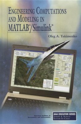 Engineering Computations and Modeling in MATLAB/Simulink  Oleg Yakimenko