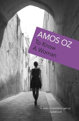 Amos Oz To Know A Woman (Paperback) (UK IMPORT)