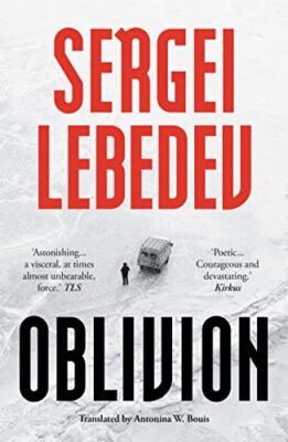 Oblivion, Lebedev, Sergei