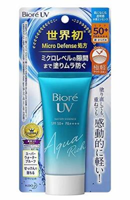 新品　BIODROGA 日焼け止め乳液　3本セット MIKI CORPORATION|BIODROGA 日やけ止め乳液 3本セット|HARDOFF