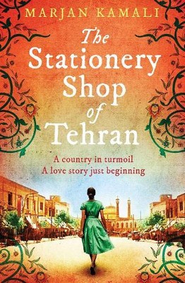 Marjan Kamali The Stationery Shop of Tehran (Paperback) (UK IMPORT)