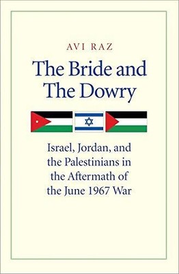 The Bride and the Dowry by Avi Raz