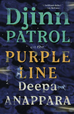 Djinn Patrol on the Purple Line: A Novel - Hardcover By Anappara, Deepa - GOOD