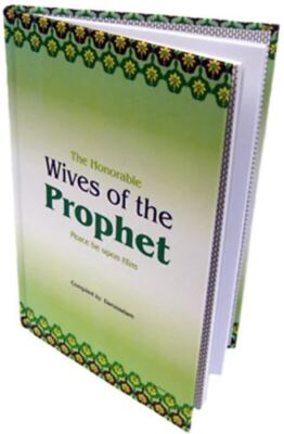 Honorable Wives of the Prophet (S)