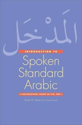 Introduction to Spoken Standard Arabic: A Conversational Course on DVD, - GOOD