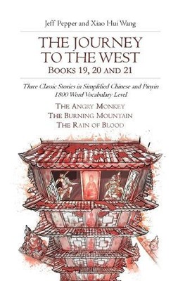 Jeff Pepper Xiao Hui Wan The Journey to the West, Books 19, 20 and 2 (Paperback)