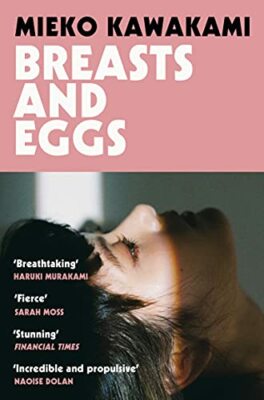 Breasts and Eggs by Kawakami, Mieko Book The Fast Free Shipping