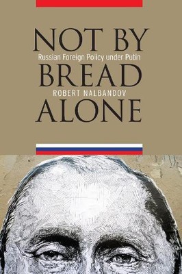 Robert Nalbandov Not by Bread Alone (Hardback) (UK IMPORT)