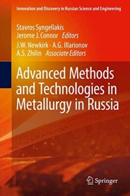 Advanced Methods and Technologies in Metallurgy in Russia (2018)