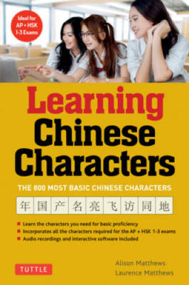Tuttle Learning Chinese Characters: (HSK Levels 1 -3) A Revolutionary New - GOOD