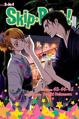 Отстукивать ритм! Омнибус 3-в-1 Том. 15 (43, 44, 45) Манга