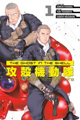 The Ghost in the Shell: The Human Algorithm 1 (Ghost in the Shell: The Human