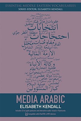 Media Arabic (The New Edinburgh I... by Julia Ashtiany Bray Paperback / softback