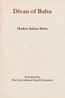 DIVAN OF BAHU: ENGLISH TRANSLATION WITH PERSIAN TEXT By Hadrat Sultan Bahu NEW