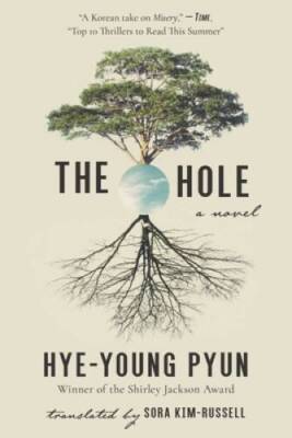 The Hole: A Novel - Hardcover By Pyun, Hye-young - VERY GOOD