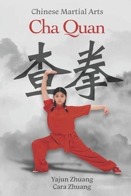 Cara Zhuang Yajun Zhuang Cha Quan (Taschenbuch) (US IMPORT)