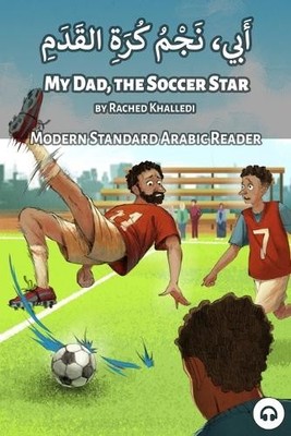 Rached Khalledi Matthew Aldrich My Dad, the Soccer Star (Taschenbuch)
