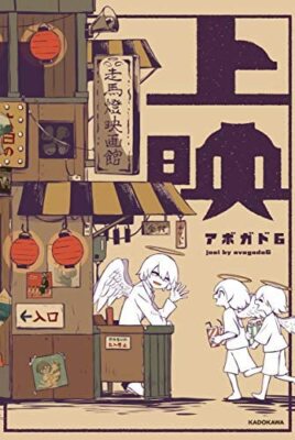 AKIRA Full color ver. Technicolor All 6 volumes complete set First