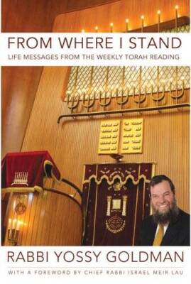 From Where I Stand - Hardcover By Rabbi Yossy Goldman - GOOD