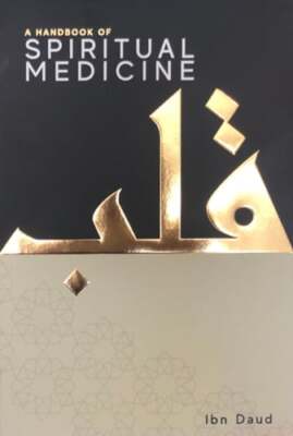 A Handbook of Spiritual Medicine by Ibn Daud: New