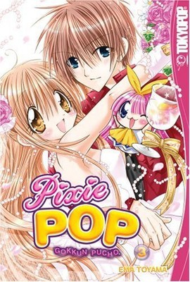 Pixie Pop: Gokkun Pucho, Vol. 3, Toyama, Ema