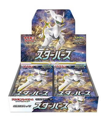 新品ポケモンカード スターバースVSTA3箱セット Pokemon Card Sword & Shield Expansion Pack Starburst (BOX