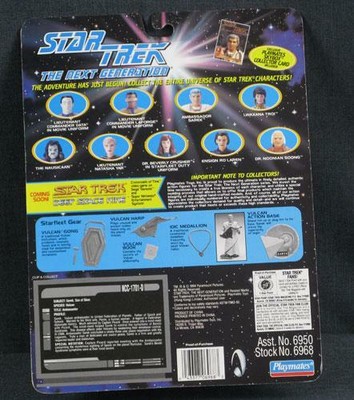 COLLECTORS STAR TREK AMBASSADOR SAREK  PLAYMATES1984 ACTION FIGURE 4