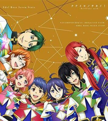 アニメ KING OF PRISM BEST ALBUM Music Goes On! アルバム】KING OF PRISM BEST ALBUM “Music Goes On!” | アニメイト