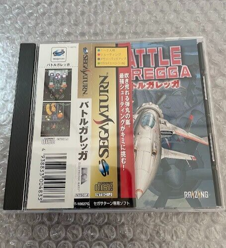 バトルガレッガ セガサターン用ソフト バトルガレッガ セガサターン用ソフト