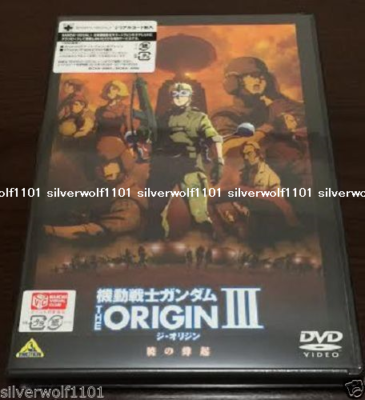 M1 DVD2枚 機動戦士ガンダム THE ORIGIN Ⅲ 機動戦士ガンダム THE ORIGIN III 【DVD】 バンダイナムコ