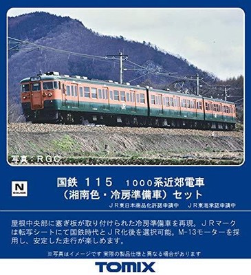 TOMIX N gauge 115-1000 series suburban train Shonan color / cooling preparation