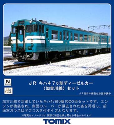 321 TOMIX 8401 Nゲージ J.N.R.タイプ KIHA 40100 キハ40-100 | TOMIX(トミックス) 8401 8402 鉄道模型 Nゲージ 通販