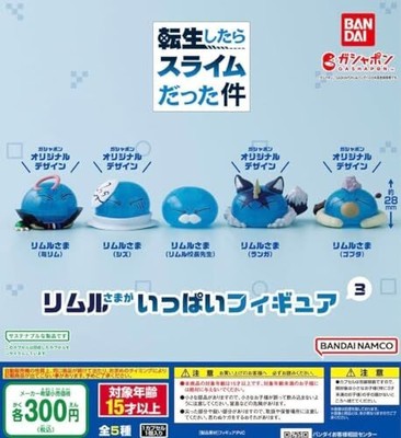 Reincarnated as Slime Rimuru 3 All 5 Variety Set Gashapon Toys