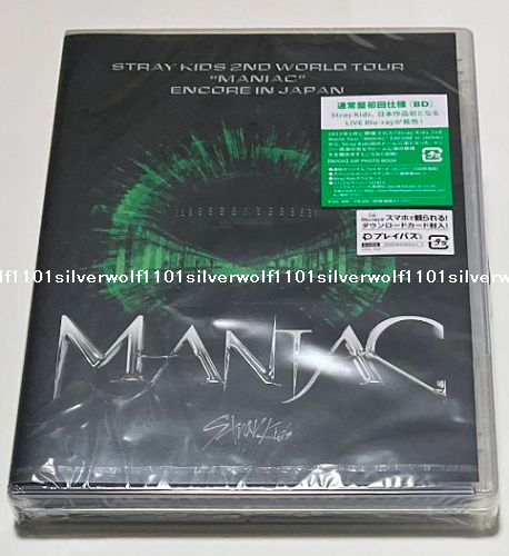 【初回限定盤】STRAY KIDS 2ND WORLD TOUR Amazon.com: Stray Kids 2nd World Tour MANIAC in Seoul