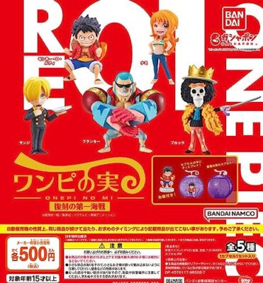 ONE PIECE ONEPI NO MI Vol.1 Figure Full 5 Types Set Gashapon