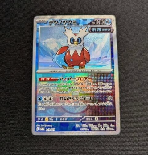 $_57.PNG?set_id=8800005007