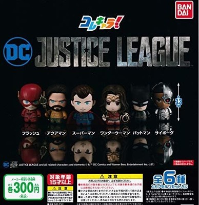 (Capsule toy) Kore character! Justice League [all 6 sets (Full set)]