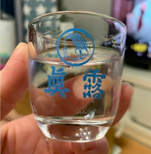 SET OF 2 JINRO / JIN RO RETRO STYLE KOREAN SOJU SHOT GLASS (50mL /~1.7 FL. OZ.) 