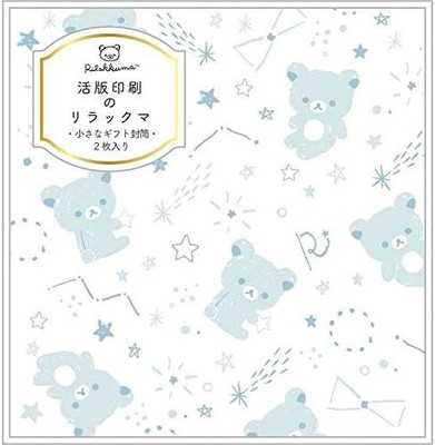 San-X Rilakkuma Small Gift Envelope 1.6×1.6×0.04in GC34301