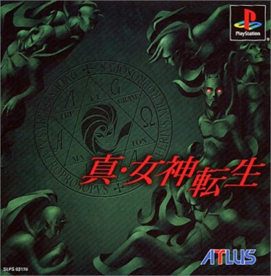 USED PS1 PS PlayStation 1 Shin Megami Tensei 10455 JAPAN