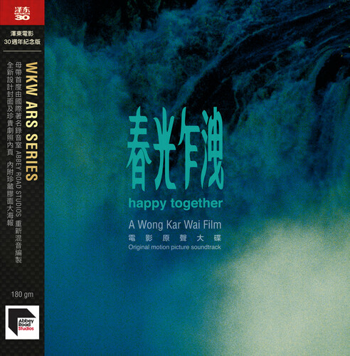 Happy Together (Original Motion Picture Soundtrack) (30th