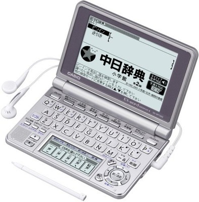 CASIO Ex-word electronic dictionary XD-SP7300 Chinese model main panel + handwr