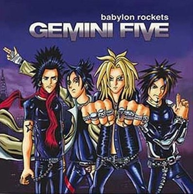 GEMINI FIVE-BABYLON ROCKETS NEW VINYL