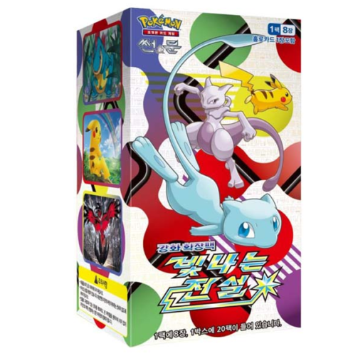 ポケットモンスター ゲーム3本セット 楽天市場】ポケモン zの通販
