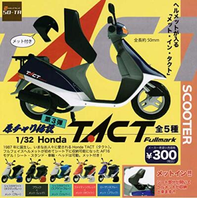 Hara Chari Legend 3rd 1/32 Honda TACT Fullmark  All 5 Types Set Capsule Toys 