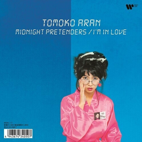 (未開封CD) とくP「ARROW of LOVE」 未開封CD) とくP「ARROW of LOVE」 未開封CD) とくP「ARROW of