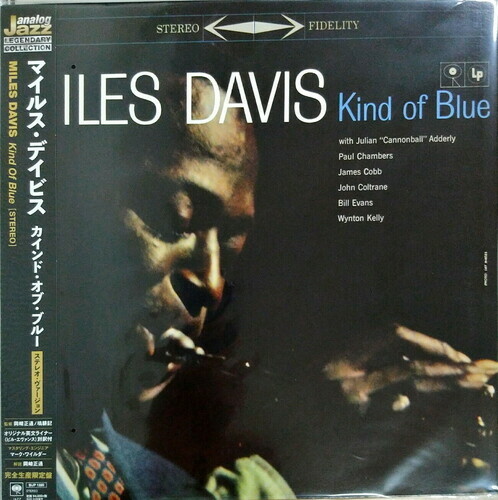 Kind of Blue (Stereo) (Japanese Pressing) by Miles Davis (Record
