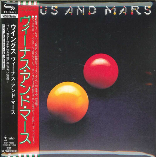 Venus and Mars WINGS 紙ジャケットSHM-CD Paul McCartney & Wings - Venus And Mars[SHM-CD] - Amazon.com