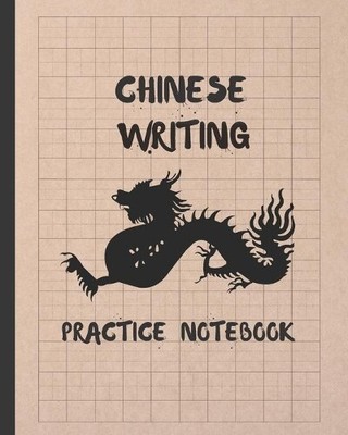 Inspired Writing Chinese Writing Practice Notebook (Paperback)
