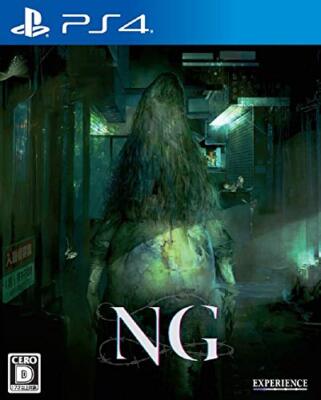 【未開封】エリート養成機関 ナポラ('04独) PS4 NG PLJM-16362 Experience Japanese Horror Game Creeping
